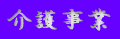 쎖 