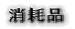 Օi 