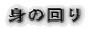 g̉