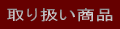 舵i